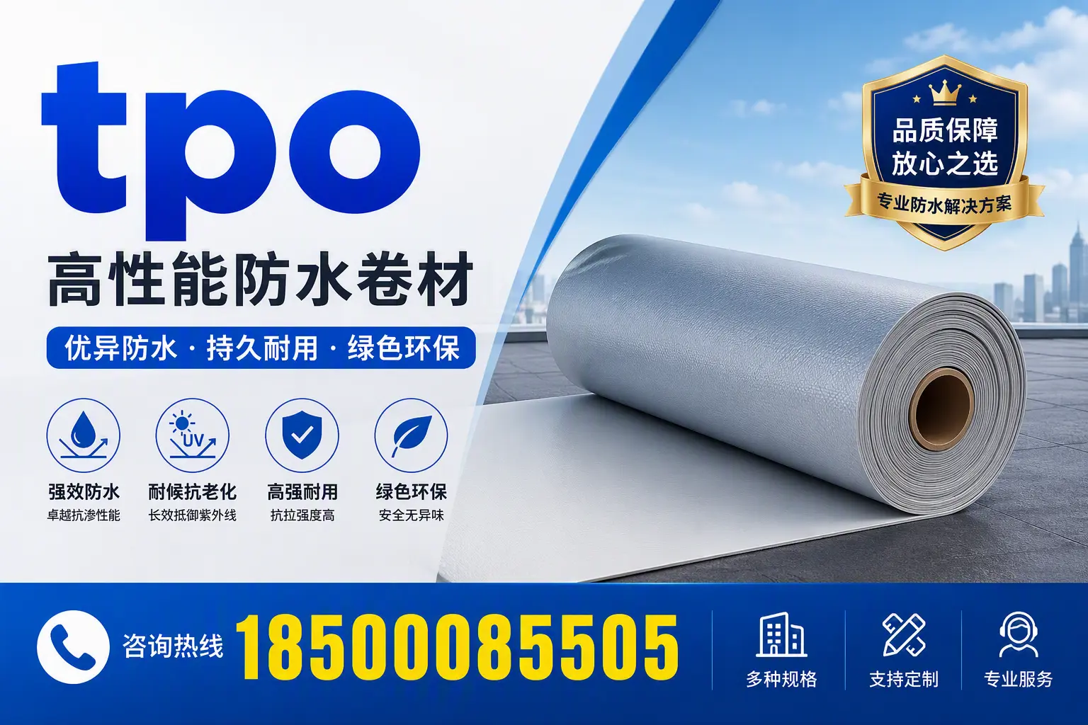 tpo行业趋势分析，恩施企业应如何应对